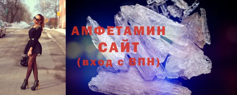 Amphetamine 97%  Покровск 