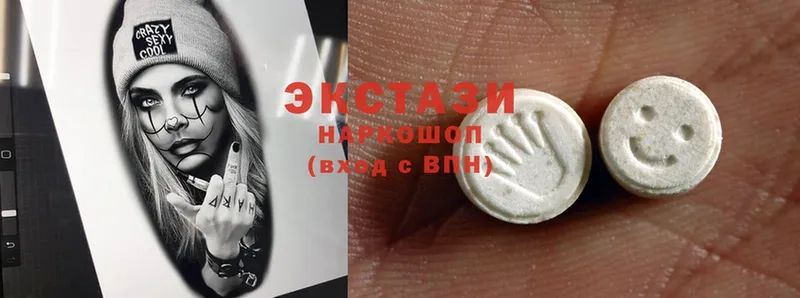 цены наркотик  Покровск  гидра как войти  Ecstasy ешки 